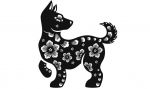 Signe chinois du chien